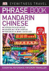 Chinese* | ABC Books