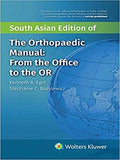 The Orthopedic Manual: From The Office To The Or | ABC Books