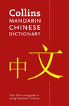Collins English to Mandarin Chinese Dictionary | ABC Books
