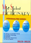 Mini Student Dictionary - English English قاموس الطالب الصغير - إنكليزي إنكليزي - كف