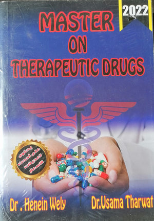 Master on Therapeutic Drugs 2022 | ABC Books