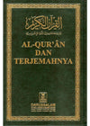معاني القرآن بالإندونيسية