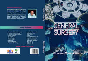 Matary General Surgery | ABC Books
