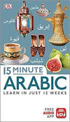 Arabic | ABC Books