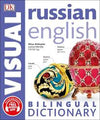 Russian/English | ABC Books