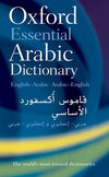Oxford Essential Arabic Dictionary | ABC Books