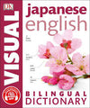 Japanese/English