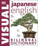Bilingual Visual Dictionaries: Japanese-English | ABC Books