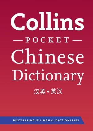 Collins Mandarin Chinese Pocket Dictionary 3E | ABC Books