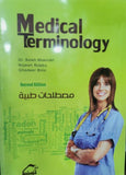 Medical Terminology, 2e