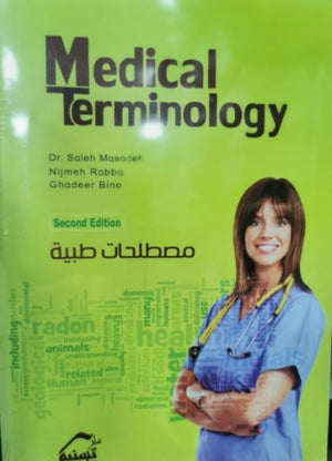 Medical Terminology, 2e