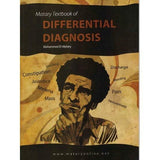 El-Matary's Textbook of Differential Diagnosis