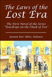 The Laws of The Lost Era | ABC Books