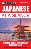 Japanese at a Glance (Barron's Foreign Language Guides), 5e | ABC Books