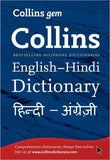 Collins Gem English-Hindi/Hindi-English Dictionary | ABC Books