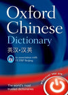 Oxford Chinese Dictionary | ABC Books
