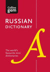 Collins Gem Russian Dictionary 4E | ABC Books