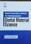 Exam Preparatory Manual for Undergraduates: Dental Material Science | ABC Books