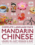Complete Language Pack: Mandarin Chinese | ABC Books