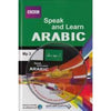 تكلم وتعلم العربية مع سيدي - BBC Speak and Learn Arabic | ABC Books