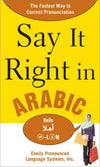 Say It Right in Arabic | ABC Books